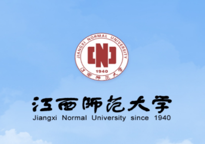江西师大