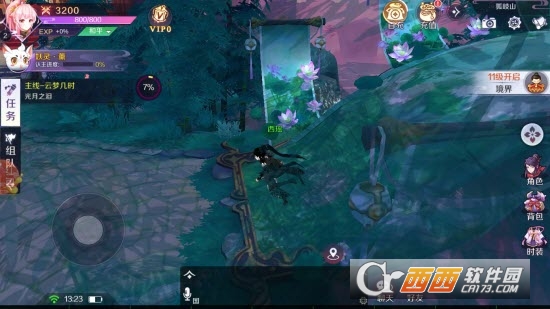 了不起的飞剑红包版