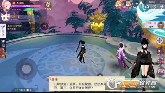 了不起的飞剑红包版