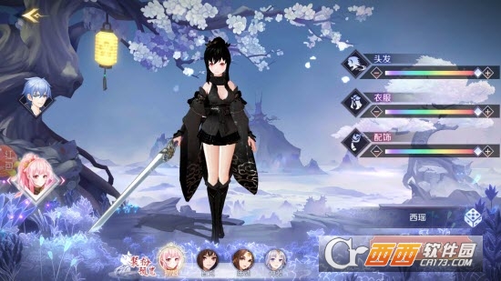 了不起的飞剑红包版