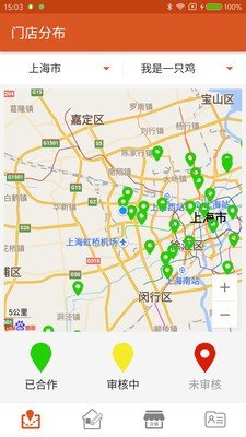 早点到运营