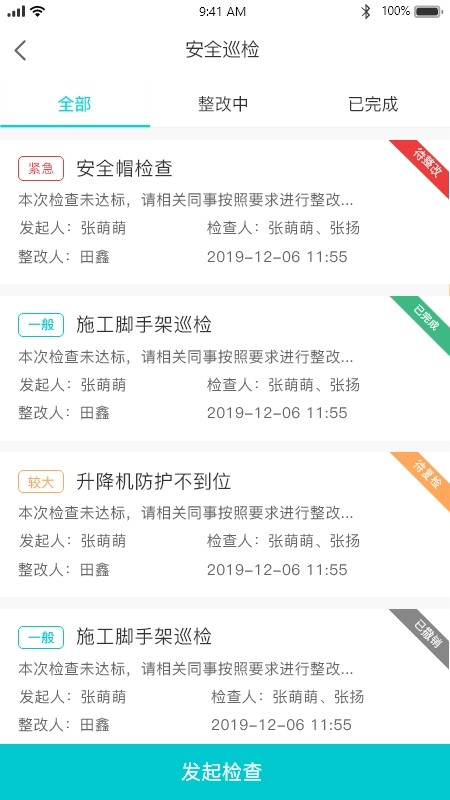 重庆东站