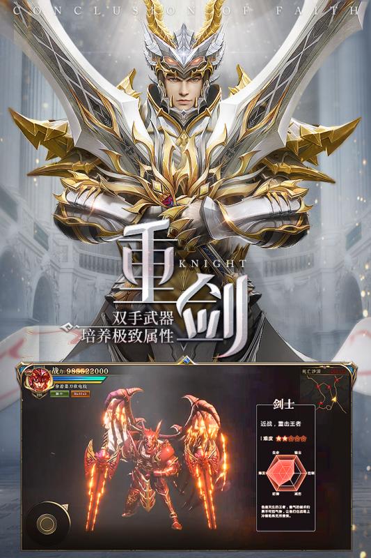 大天使复古版H5