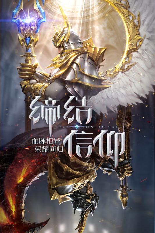 大天使复古版H5