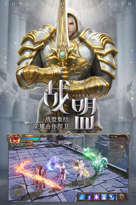 大天使复古版H5