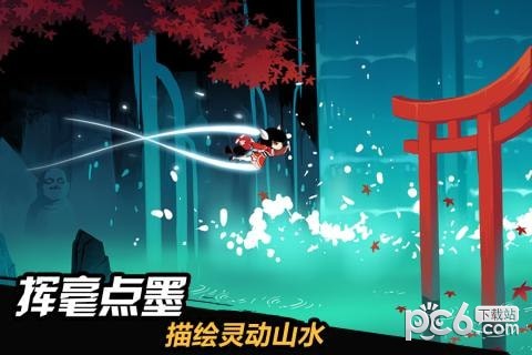 忍者必须死3bilibili版