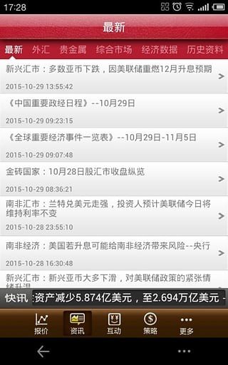 金汇宝