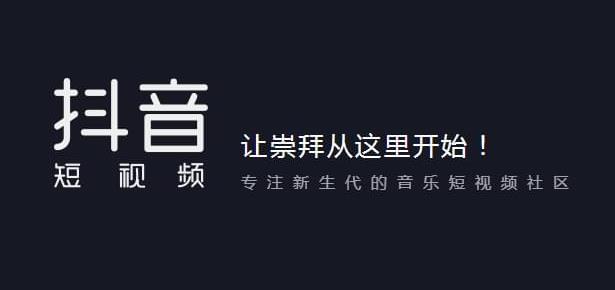抖音沙漠是什么歌 偶遇在沙漠歌曲抖音