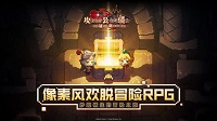 坎公骑冠剑芭莉怎么样 坎公骑冠剑怎么选角色