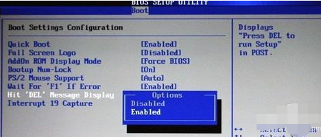 win7系统bios系统还原方法(2)