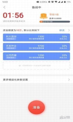 交易联盟