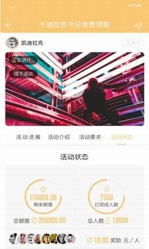 找财
