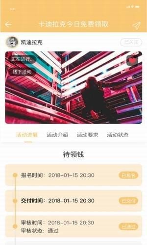 找财