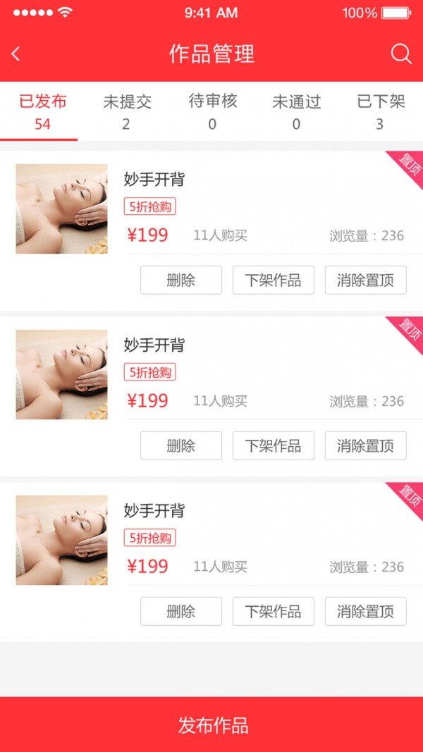 熊狸家商家端