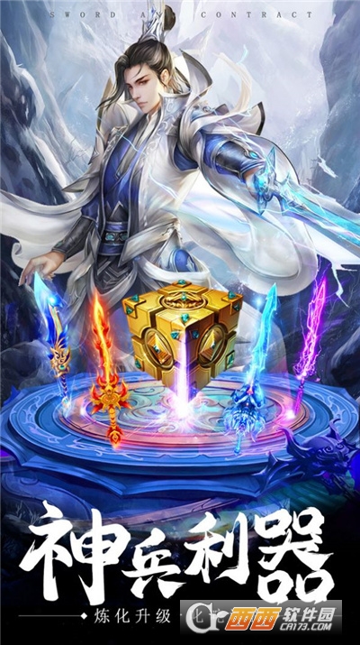 主角陈明掌心三寸是人间最新版