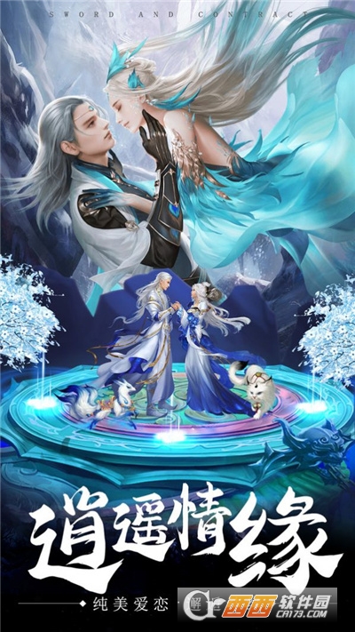主角陈明掌心三寸是人间最新版