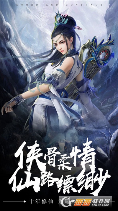 主角陈明掌心三寸是人间最新版