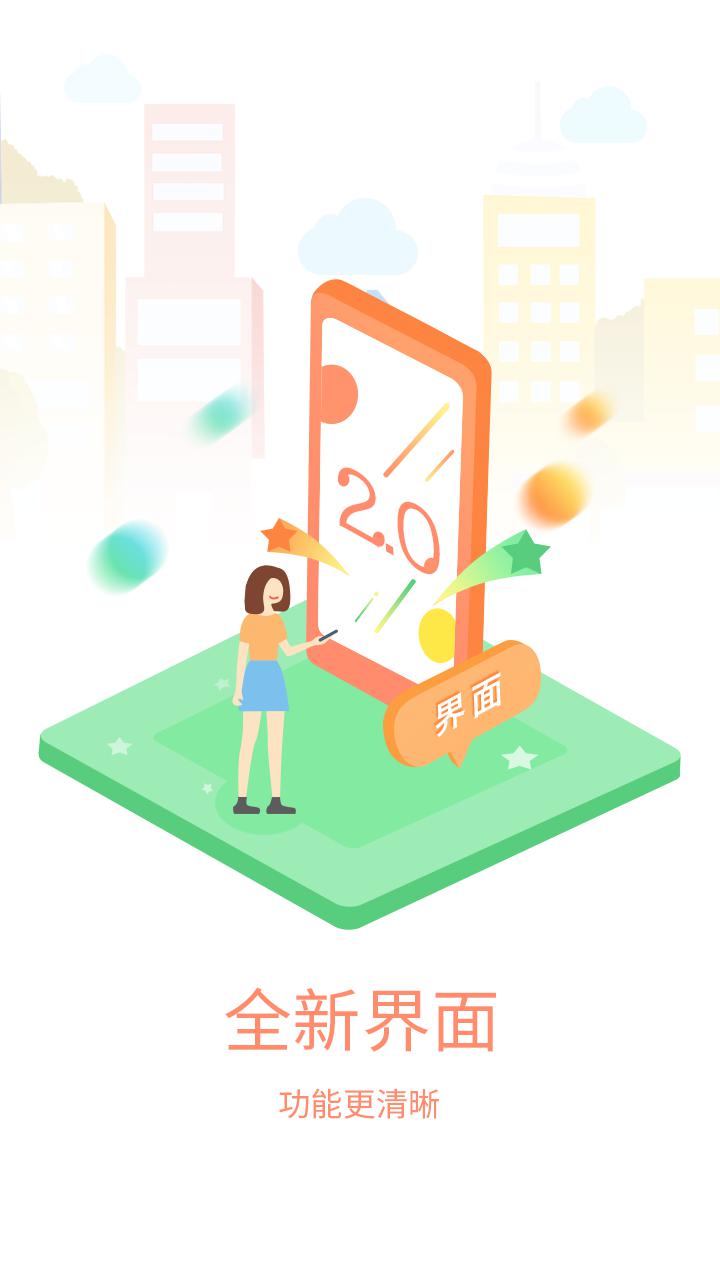 京东收银商户