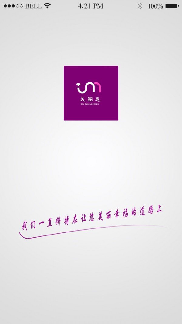 汇蜜宝助手