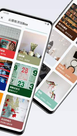 Box-整理归纳收藏