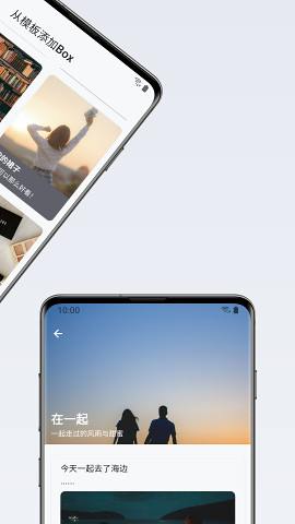 Box-整理归纳收藏