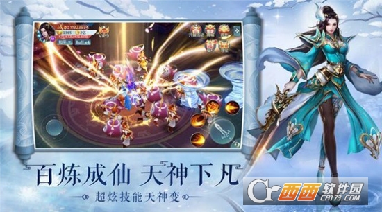 刀剑笑之笑三少官方版