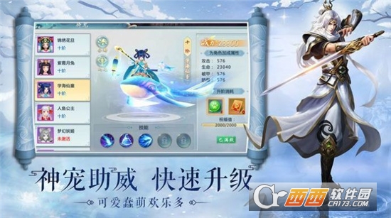 刀剑笑之笑三少官方版