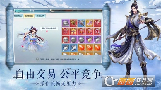 刀剑笑之笑三少官方版