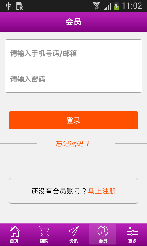 产后护理网