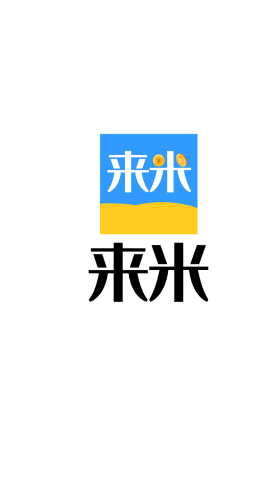 来米(搞笑社区)