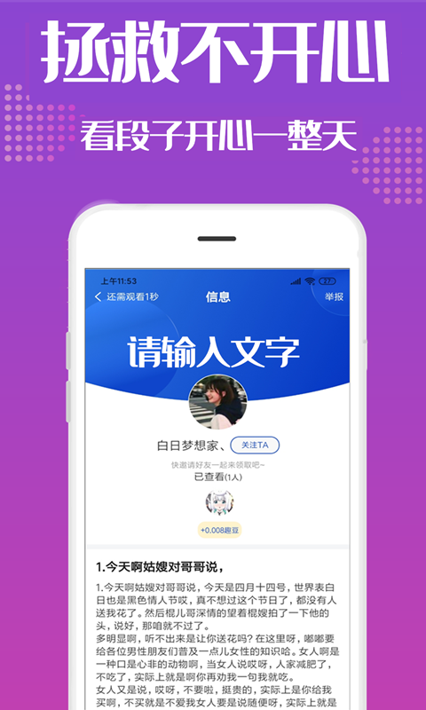 来米(搞笑社区)