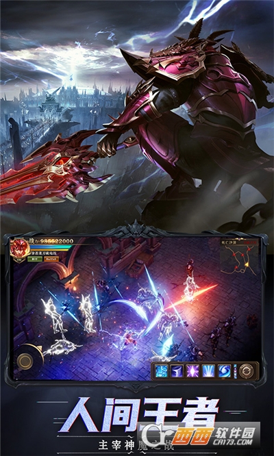 卓越大天使之剑无限金币元宝版