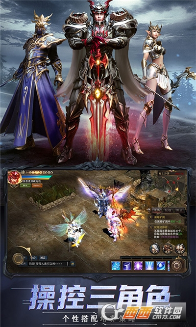卓越大天使之剑无限金币元宝版