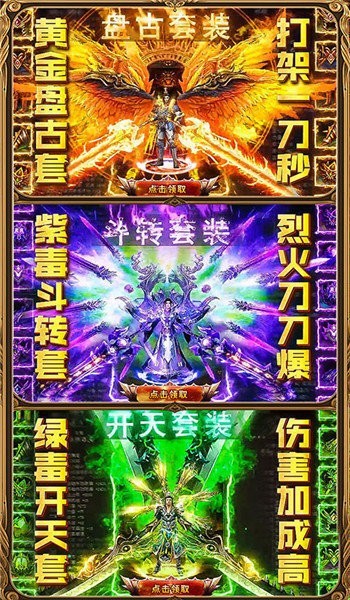 荣耀裁决至尊