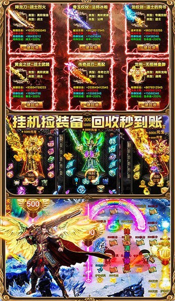 荣耀裁决至尊