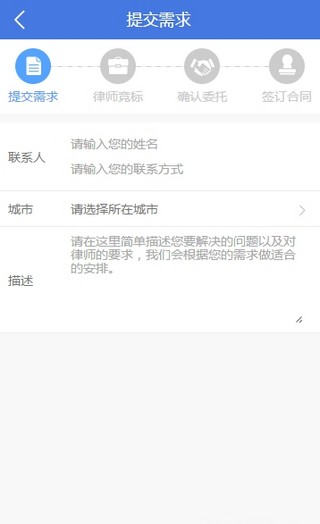 百度律师直达号