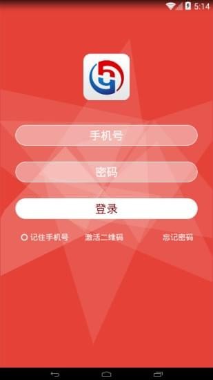 银通付