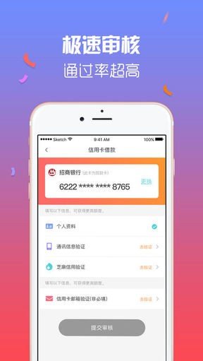 还卡王