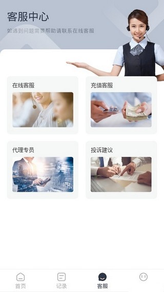 叮咚抢