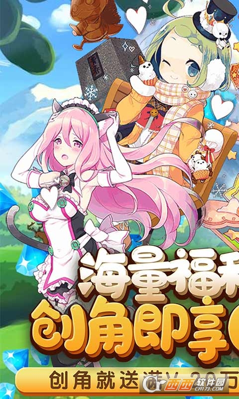 米亚大陆送GM千充