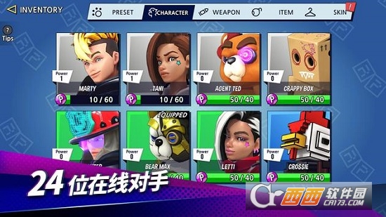 Battlepalooza