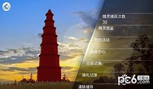 红塔防伪