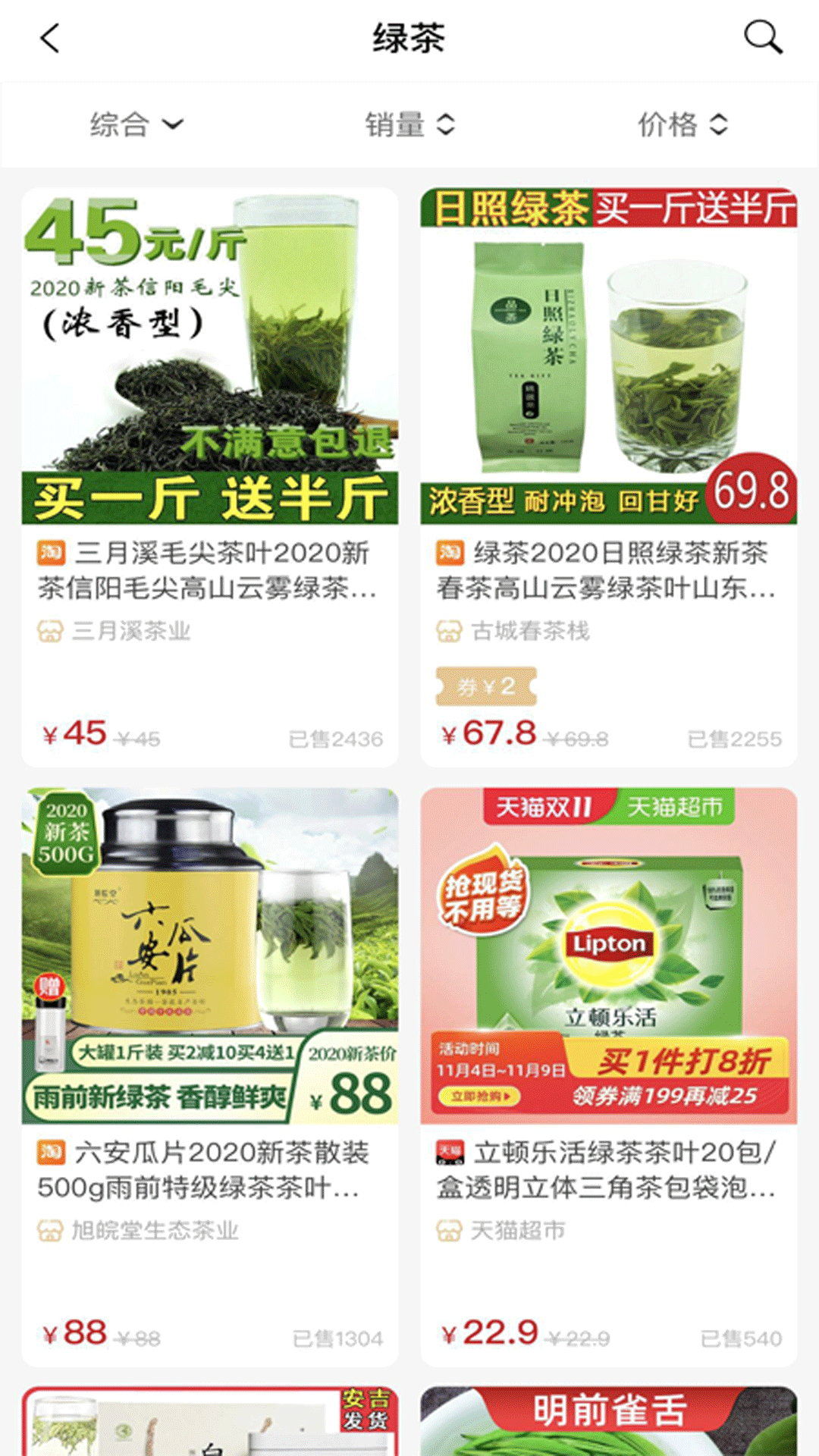 每日优享精选