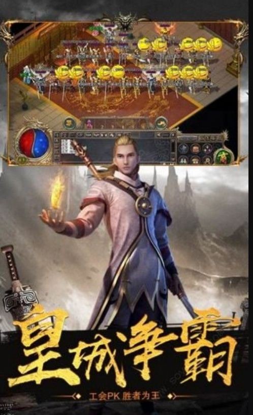 皇途超变