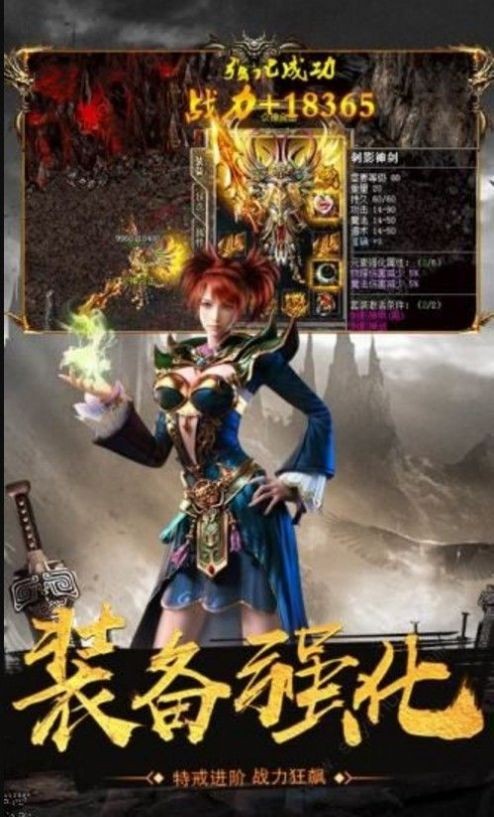 皇途超变
