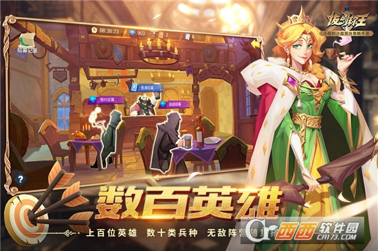 拔剑称王最新版本