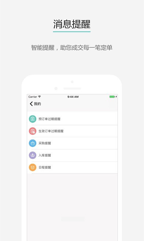 婚掌柜