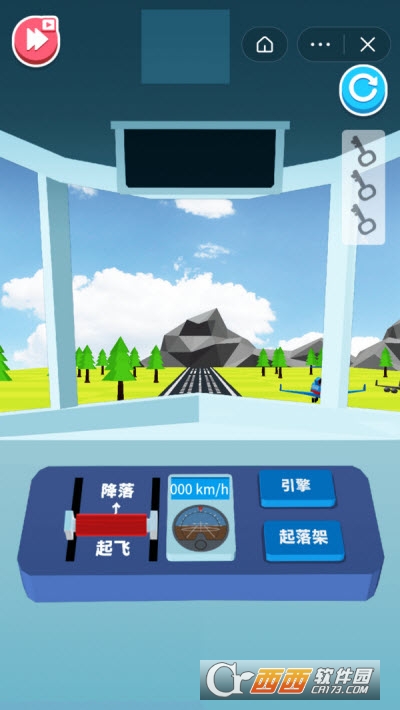 超级飞机红包版