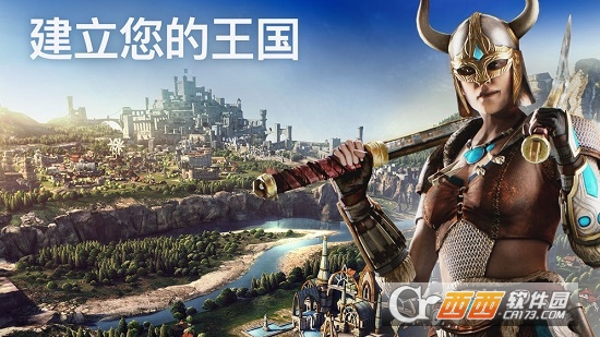 泰坦黎明Dawn of Titans最新版