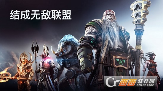 泰坦黎明Dawn of Titans最新版